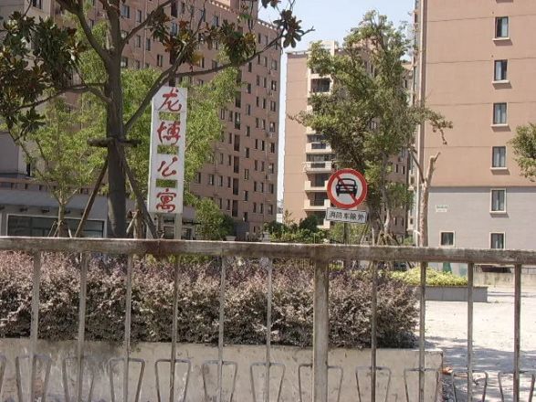 龙博公寓实景图