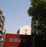 韶嘉公寓 2室2厅 南