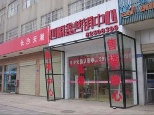 西源鑫大厦3室2厅南