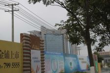 中铁逸都国际B区5室2厅南北