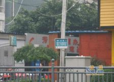 桐梓林小区3室1厅东南南西南