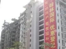 小区电梯房,厅大房大望花园,四房两厅两卫