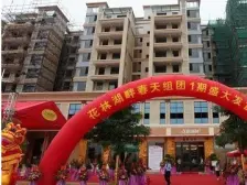 南北对流 户型方正实 高楼层 采光好 格局好