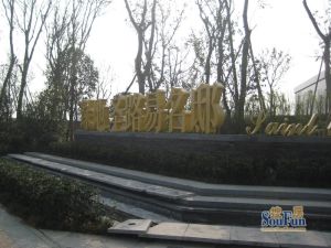 绿地圣路易名邸一期4室2厅北