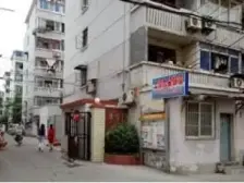 精装带院子,位置安静,产权清晰签约无障碍