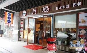 理想中心1室0厅东