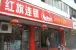 华阳滨河花园怎么样 华阳滨河花园电话