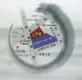 永成时代广场交通图
