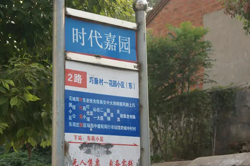 永成时代广场周边配套