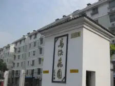 急急急!新上马浜花园小户加阁楼 ,自住保养好,满五V一