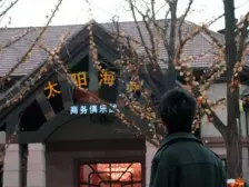 金科太阳海岸双拼别墅看江,坐享铁山坪森林公园