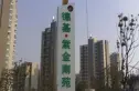 德基紫金南苑实景图