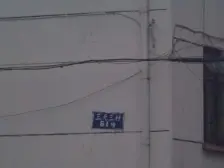 姑苏区1号线地铁口 2楼 一梯一户大三房 房东诚心出售