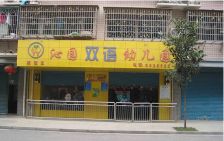装修保养得好,配套全拎包住,芙蓉区马王堆先锋东外滩