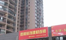 全新精装正规朝南一房温馨舒适芙蓉区马王堆先锋东外滩