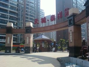 天城泰祥苑3室1厅南北