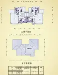 址山G146-2户型