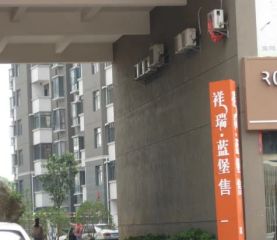 祥瑞蓝堡2室2厅南