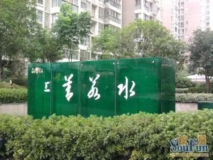 丽星景园3室1厅南