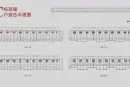 琼海商业步行街楼栋平面图