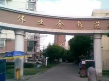 景观楼层,精装修,带阁楼