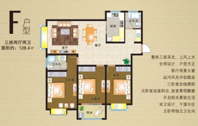 华润景城户型图