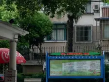 曲阳·西南小区·1室·1厅