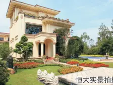 恒大山水城 4室2厅 东