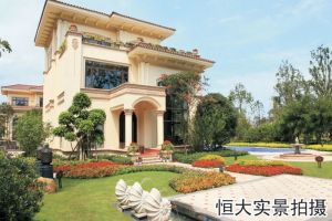 恒大山水城4室2厅东南
