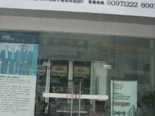 东方巴塞 1室1厅 南