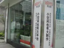 东方巴塞 2室1厅 东南