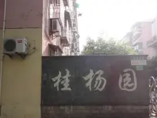 曹二电梯双南两房 景观环球港 地铁15号线600米有钥匙