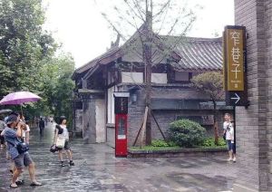 长顺上街116号附1号3室1厅南