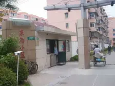 近地铁 无抵押,刚需上车 现场实勘 必看好房