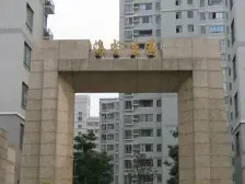 12号线宁国路地铁口 精装修 有地下停车库