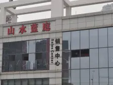 渝北空港 精装两室 拎包入住 诚心出售