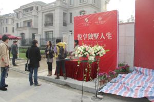 润嘉园 3室2厅 东南