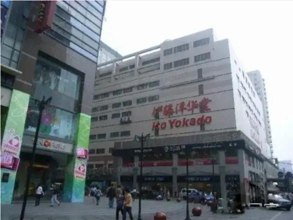 春禧时代实景图