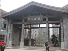 两大商圈内,配套成熟 万达旁板式洋房,出行方便