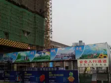 轻轨站旁精装1房配套成熟交通方便