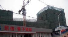 凯信双子国际1室1厅东南