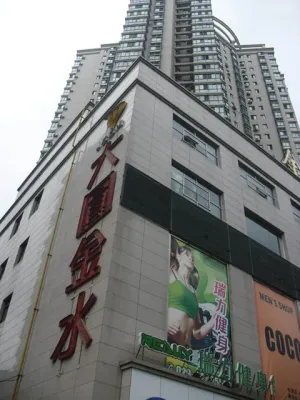 【西安金水大厦小区,二手房,租房】- 西安房天下