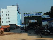 财智广场4室1厅南