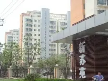 新苏苑 采光好视野开阔 电梯房有钥匙