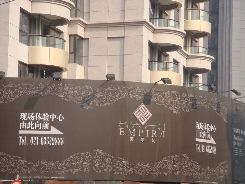 实景图