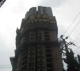泰丰御园3室1厅南