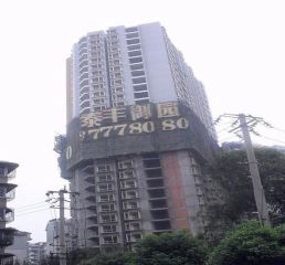 泰丰御园3室1厅东北