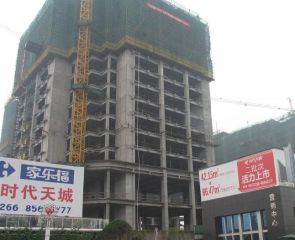 时代天城2室1厅南