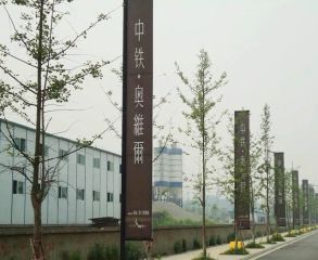 中铁奥维尔一期4室2厅北南