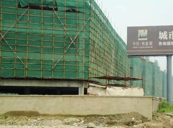 中铁奥维尔实景图